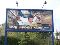 Най-добрите оферти за широкоформатен печат 6 от Широкоформатен печат ООД Най-добрите оферти за широкоформатен печат 6