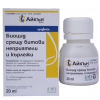 Изключително ефективно пръскане срещу бълхи 33 - Инсект експерт Изключително ефективно пръскане срещу бълхи 33