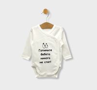 бебешки дрехи - 8228 предложения бебешки дрехи - 42814 предложения