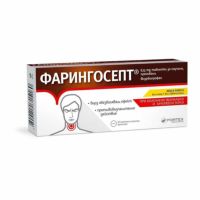 болка в гърлото - 65019 снимки | Apteki Lilly болка в гърлото - 45818 снимки