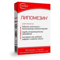 Витамини за сърце - 18596 вида
