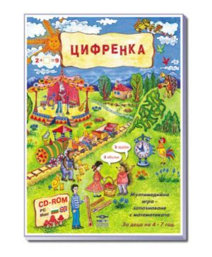 детски образователни игри - 25896 предложения детски образователни игри - 24243 предложения