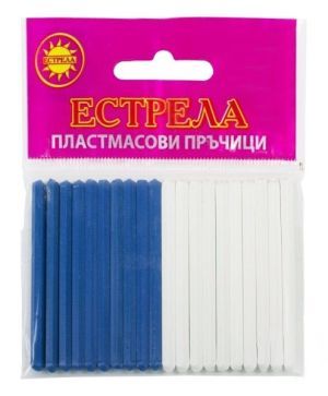 канцеларски материали - 27054 награди | market-behi.com канцеларски материали - 24910 награди